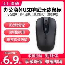 Wireless wired light-emitting mechanical mouse and keyboard set USB interface office game home computer colorful dazzling