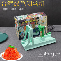 Taiwan Japanese-style grater Japanese material shop commercial plastic hand-cracker multifunctional planing vegetable Planer potato radish machine