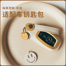 The Machia Line Little Prince Benz E Class C Class S AMG cute car key bag pure leather handmade original design
