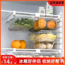 Refrigerator storage box freezer compartment partition compartment refrigerated drawer type suspension double door small storage box