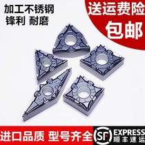 Stainless steel special round peach shaped CNC car blade knife WNMG080404 WNMG080408-BF BM