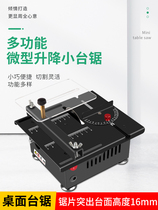 Mini desktop small table saw diy Woodworking acrylic pvc chainsaw precision model saw multifunctional small cutting machine