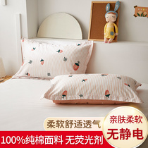 Cotton Pillow Case Single Pillow Case Cotton Children Long Pillow Case Single Student Dormitory Pillow Set Home