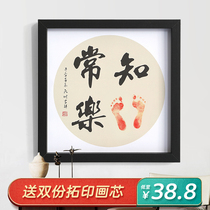 Know-footed regular Leeprint Footprints Baby Hands Foot Print Hang Painting Baby Little Foot Girl Remember Hands Full of Emotional Deep Brother-in-law