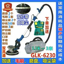 Wall Sander double vacuum new long rod sandpaper polishing putty dust-free sand paper machine Wall grinding machine