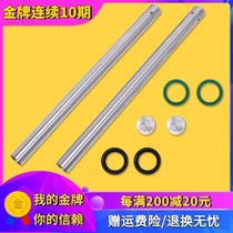 CB400 for Honda VTEC12-3 generation CB-1 VTR small wasp 250 front shock bar fork screw