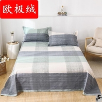 Bed Linen Summer Thin tatami Tatami Four-season Single single student Dormitory 1 2m1 5 m Double Teenage Girl