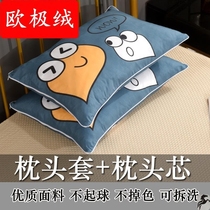 Special pillowcase for student dormitories with pillows 40x60 pair of minimalist one-man small size pillow leather Four Seasons universal