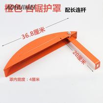 Woodwork saw protective cover disc saw safety cover push table saw cover electric circular saw cover simple dust cover