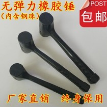 Hammer without tool rubber hammer rubber hammer tile installation hammer decoration elastic high grade hammer