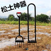  Ground ripper artifact Outdoor soil ripper Household wasteland rake Agricultural hoe digging tool Steel fork weeding