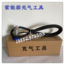 QC12 SHEARING AND BENDING MACHINE ACCUMULATOR WITH NITROGEN FILLING TOOL CQJ-25 40 16MPA PRESSURE GAUGE SWITCH TRACHEA