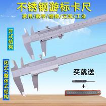 Caliper with watch represents caliper stainless steel high precision vernier 0-150-300-500-600-1000mm
