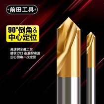 High speed steel center drill centering drill 90 degrees lengthened point chamfering knife positioning open pore machine stainless steel 3mm