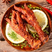 Wuyuan Five Scented Spicy Tiger Skin Chicken Feet Bags Casual Snacks Individually Packed Single 28-45g Chicken Feet