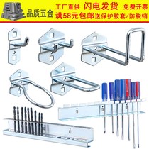 Tool adhesive hook hole board adhesive hook display rack adhesive hook hardware tool rack adhesive hook tool wall hole adhesive hook