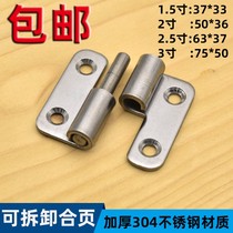 304 stainless steel release hinge folding cascing hardware electric cabinet hinge thickened hinge wooden box toolbox loose leaf