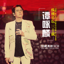 Alan Tam cd genuine album classic old song nostalgic music lossless vinyl record car cd disc