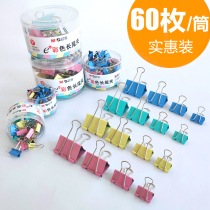 Morning light long tail clip mixed large clip stationery small multi-function book clip test paper clip dovetail clip phoenix tail clip file clip stationery ticket clip office supplies metal small clip fixed