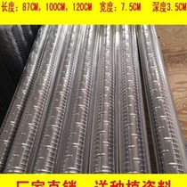 Yam planting mold Huai Mountain trough u type groove oriented trough cultivation tube guide tank Huaishan shallow raw groove cultivation tube