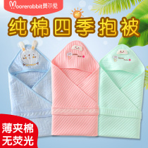 Newborn babies are pure cotton summer thin delivery room May package spring and autumn newborn baby supplies born