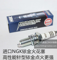 Silver steel mini150 big side three Humer Road 300 patrol 200 imported NGK Iridium spark plug