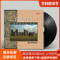 Genuine world music Celtic impression 2 LP vinyl record Pure Music light music phonograph 12 inch