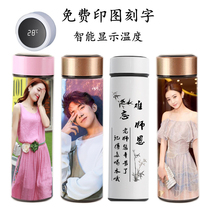 Vacuum thermos cup personalized custom water Cup printing your photo to do picture text logo creative Christmas gift diy