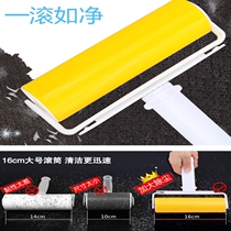Clothes sliver roller roller sticky wool sticky paper large washable hair widening and dust removal