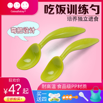 Hong Kong galaxybaby baby learning to eat training spoon One-year-old auxiliary food spoon bowl Baby childrens meal plate Elbow spoon