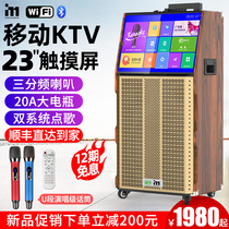 Iqiyi i71 square dance audio with display screen large screen wireless microphone VOD all-in-one singing speaker pull rod outdoor performance home k song mobile portable high-power video