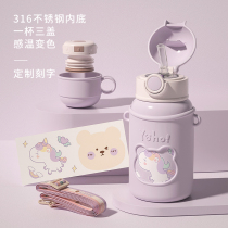 316 stainless steel thermos cup for men and women with straw portable kindergarten kettle high-value pupils cute water Cup