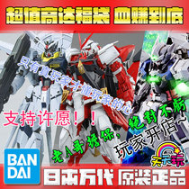 Vandai Gundam Lucky Bag Assembled Model Spot Boyfriend June 1 New Year Gift Old A Plays Every Day