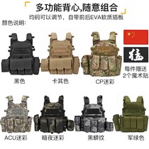 Special soldier 6094 Tactical Vest Backboard Pack JPC rear package CPCAVS outer package loading kit