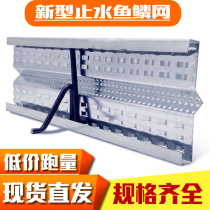 New water yu lin wang construction engineering of the post-pouring strip sealing Web site hot-dip galvanizing quick and easy compression shou kou wang