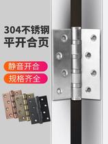 Cabinet door lock repair stainless steel 304 flat opening hinge 4 inch mute thick door fold 5 inch heavy door page