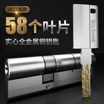 All-copper lock core super-class anti-theft door lock Center universal multi-track home door lock abd multi-track