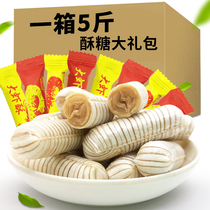 Prawn crisp sugar old Beijing flavor old-fashioned nostalgic snacks bulk peanut sugar knot wedding wedding happy candy fruit New Year festival