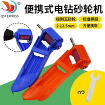 Grinding Drills Divine instrumental Mighty Twist Drill Bit grinding machine Grinding Machine Portable Mill drill Drills Divine Instrumental Adjustable Angle