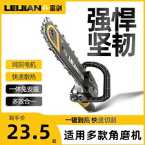 Angle grinder chainsaw chainsaw multifunctional household hand grinder changed to handheld accessories modified small logging saw