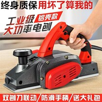 German woodworking planer industrial grade electric Chuang push Planer electric planer electric planer household small portable electric planer
