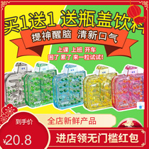 Thailand imported Net red popping beads sugar refreshing mints refreshing breath fresh sugar fragrant body sugar kissing sugar