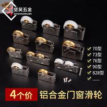 Aluminum alloy window roller pushdoor pulley 90 old doors and windows accessories 828 type glass moving door plastic steel wheel