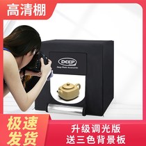 40cm small studio small Taobao product shooting props photo light box fill light set led photography light