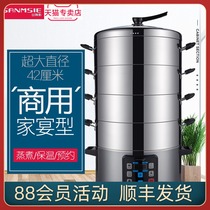  Sams electric steamer Commercial 42cm large-capacity multi-layer stainless steel electric steamer steamed bun catering home banquet multi-function