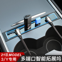 Suitable for Tesla model3 Y expansion dock USB branch collector HUB extender conversion head ya accessories artifact