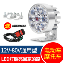 Motorcycle electric battery scooter super bright led headlights modified external three-wheel spotlights 12v 48v volts