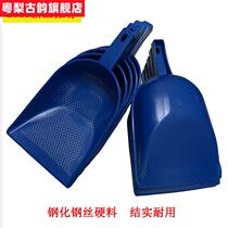 ^ Buffin plastic feed shovel and lawn boat with laid spoon thicker large - scale rubbing resistant farming additive buy ten send one
