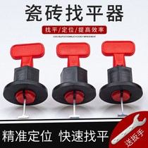 Wall tiles floor tiles tiles leveling and leveling tools padded tiles positioning artifact sewing agent