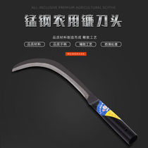 Agricultural sickle hacker head grass cutter household outdoor open tree pruning weeding multifunctional manganese steel